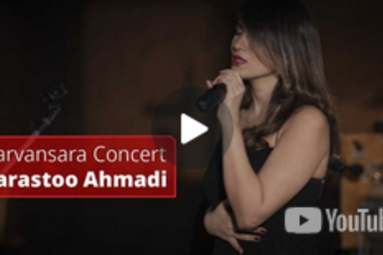 La cantante iraniana Parastoo Ahmadi - RIPRODUZIONE RISERVATA